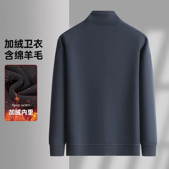 老爷车 半拉链立领长袖上衣男士冬季加绒加厚休闲保暖纯色含羊毛卫衣 男款