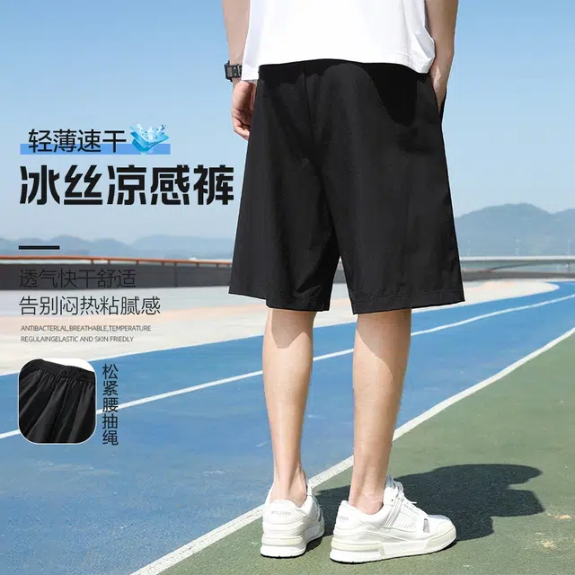 老爷车 美式冰丝凉感速干五分裤弹力纯色中高腰休闲短裤 男款