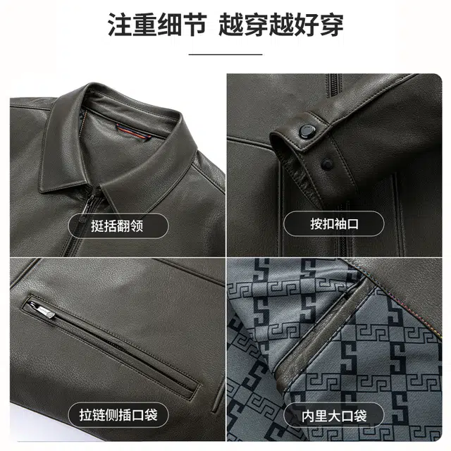 老爷车 奢华质感品牌品质保证帅气挺阔有型时尚潮流百搭个性耐用抗皱保暖舒适基础款外套夹克皮衣 男款