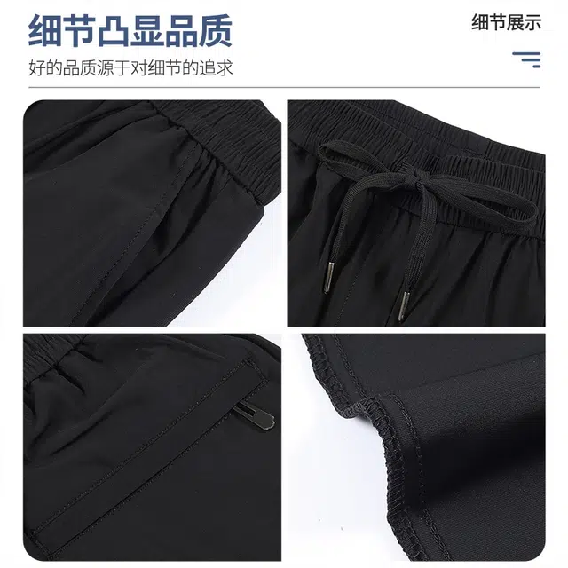 老爷车 纯色凉感防晒长裤夏季男士高弹透气休闲裤 男款