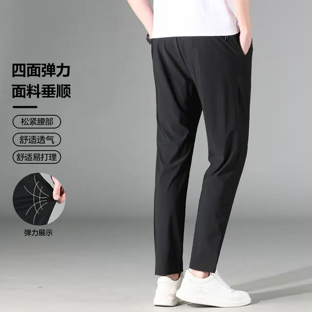 老爷车 纯色凉感防晒长裤夏季男士高弹透气休闲裤 男款