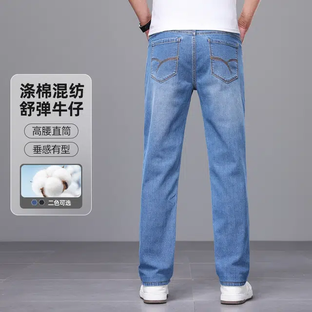 老爷车 简约弹力商务休闲高腰纯色长裤男士含棉水洗耐磨日常通勤百搭牛仔裤 男款