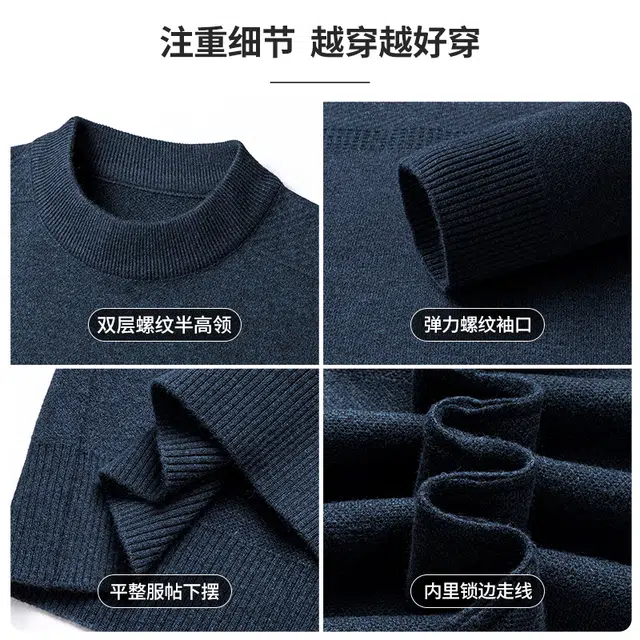 老爷车 秋冬季提花针织条纹休闲时尚百搭保暖长袖半高领毛衣 男款