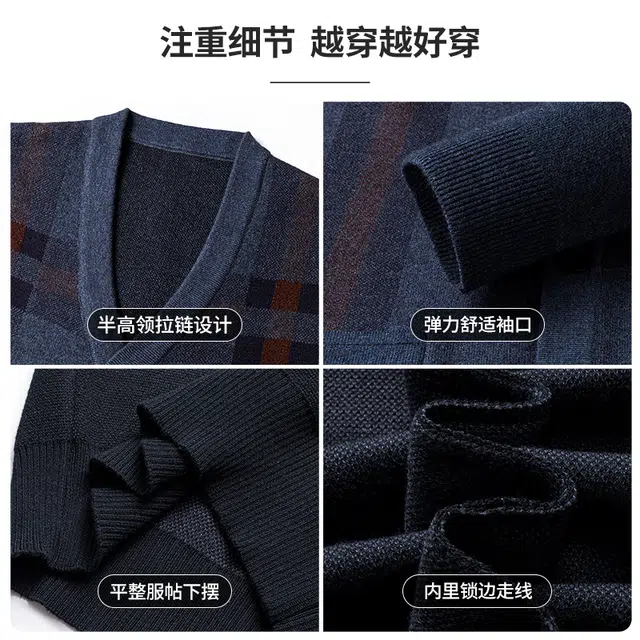 老爷车 半高领拉链门禁保暖打底衫男士冬季厚款条纹时尚简约内搭毛衣 男款