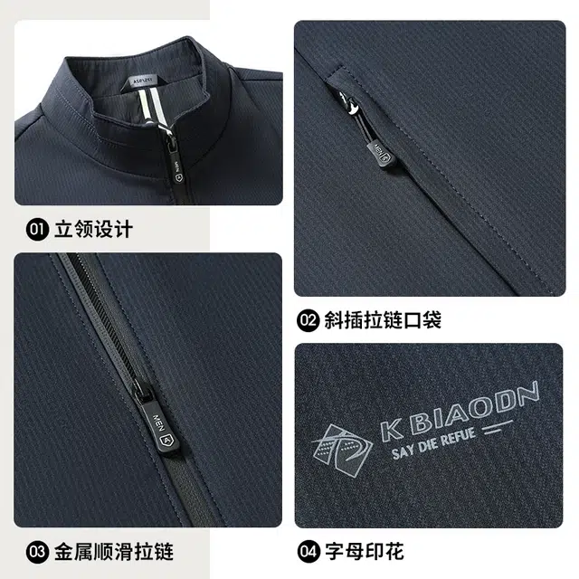 老爷车 纯色立领暗纹提花商务休闲外套春秋季男士日常百搭舒适透气通勤风夹克 男款