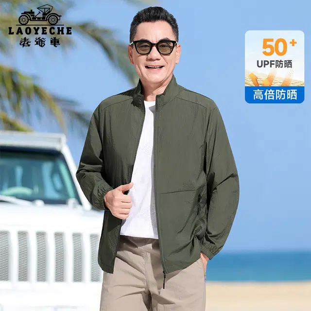 老爷车 透气夏季薄款纯色常规长袖立领 防紫外线防晒服 男款