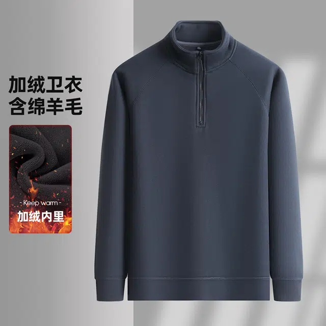 老爷车 半拉链立领长袖上衣男士冬季加绒加厚休闲保暖纯色含羊毛卫衣 男款
