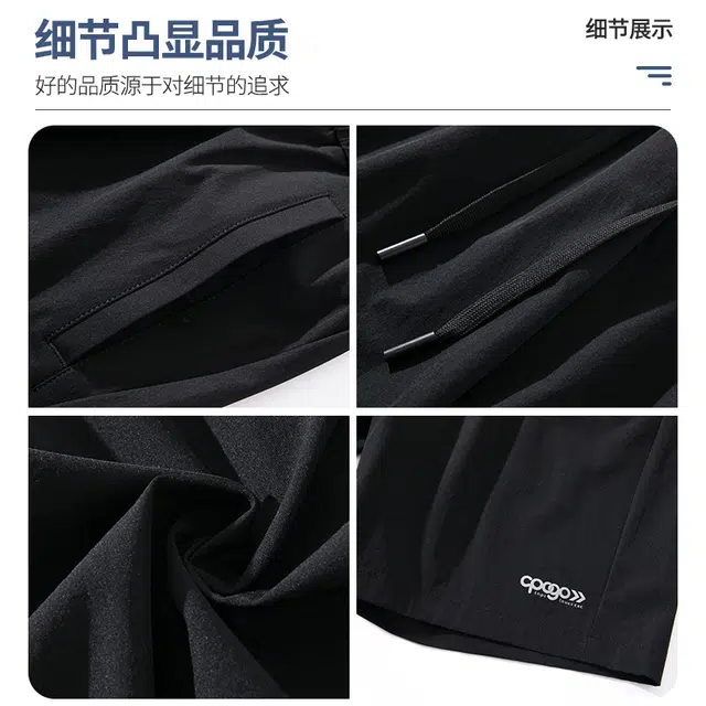 老爷车 美式冰丝凉感速干五分裤弹力纯色中高腰休闲短裤 男款
