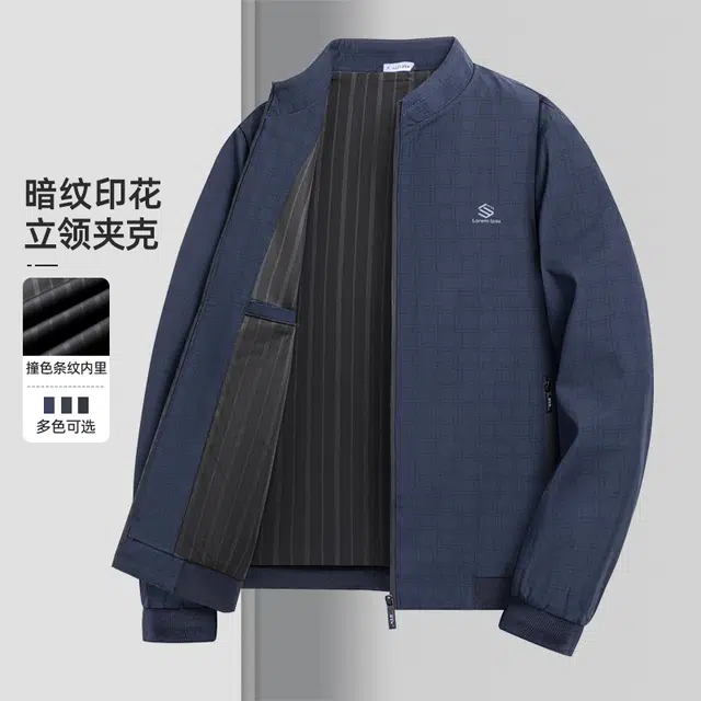 老爷车 春秋百搭暗纹印花纯色立领长袖外套男士户外通勤防风商务休闲夹克 男款