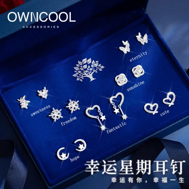 OWNCOOL S999