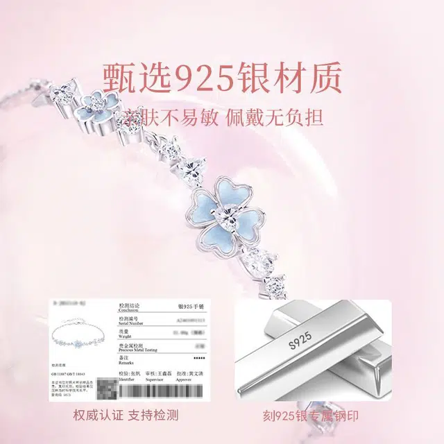 OWNCOOL S925