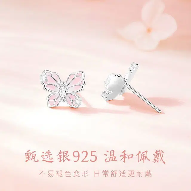 OWNCOOL S925