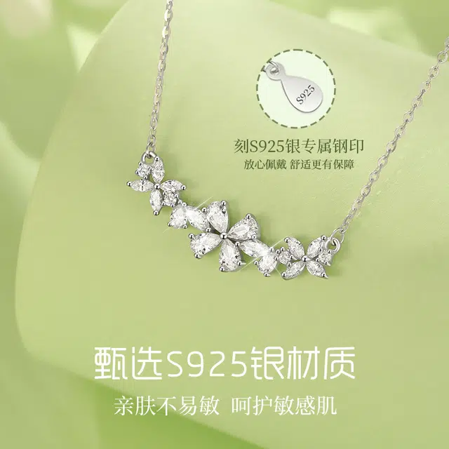 OWNCOOL S925