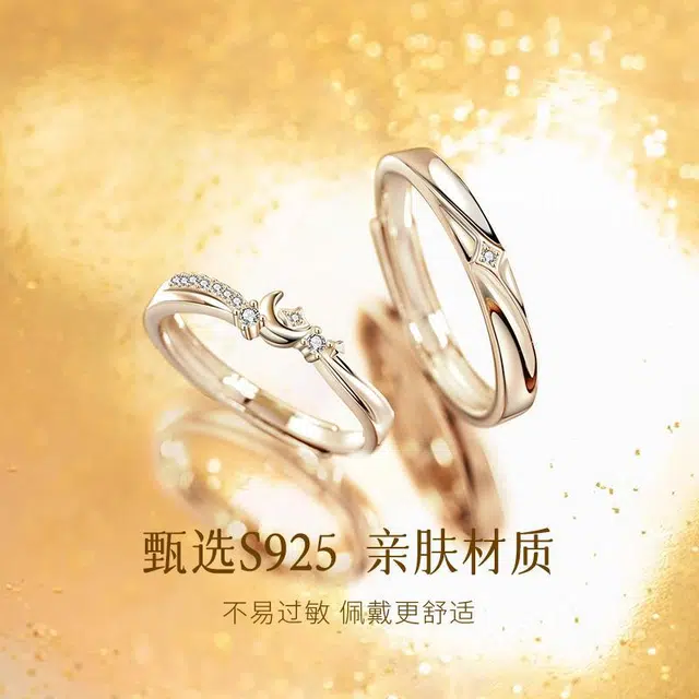 OWNCOOL S925