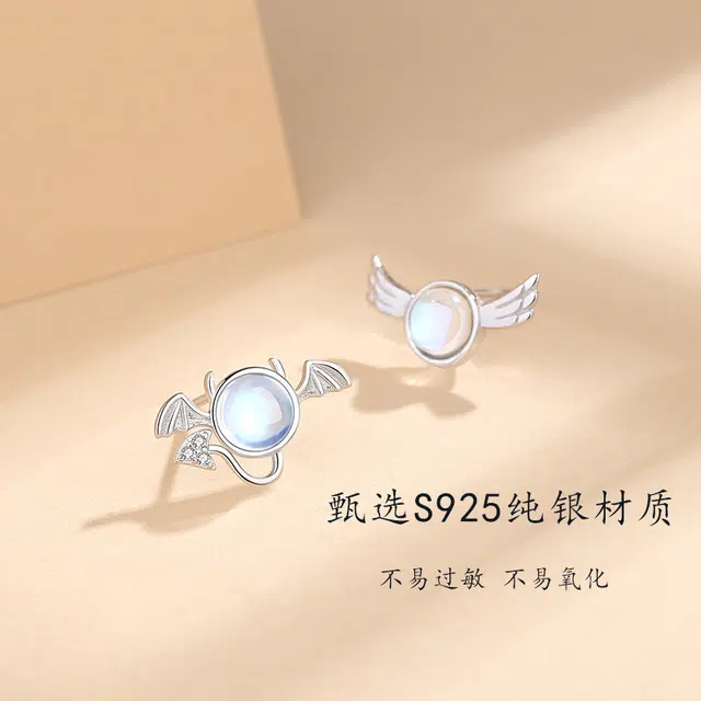 OWNCOOL S925