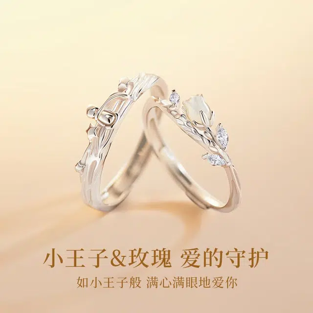 OWNCOOL " S999