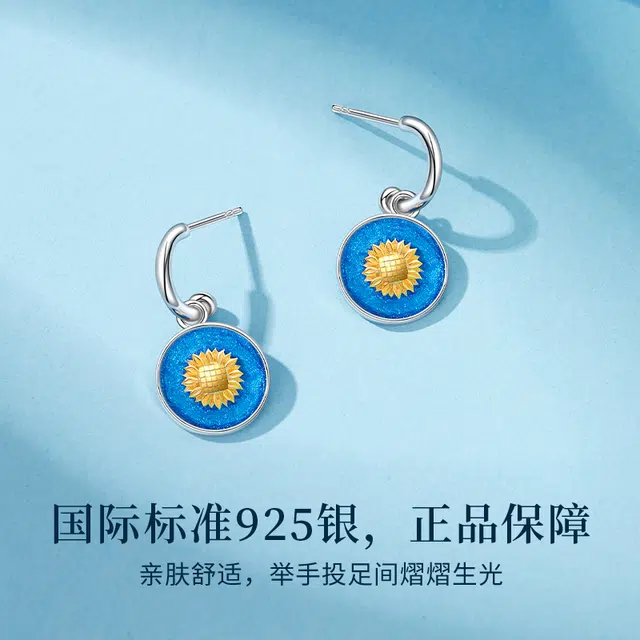 OWNCOOL S925