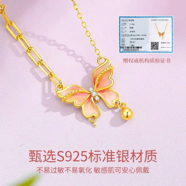 OWNCOOL S925