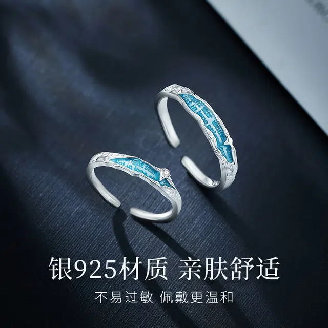 OWNCOOL S925