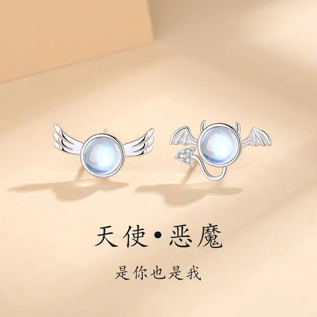 OWNCOOL S925