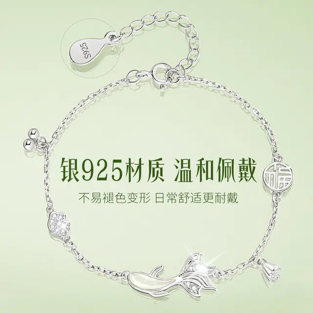OWNCOOL 925