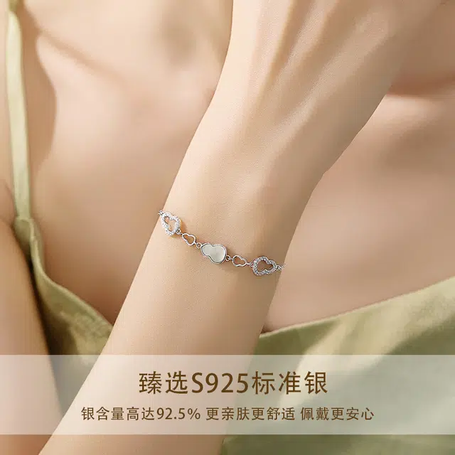 OWNCOOL S925