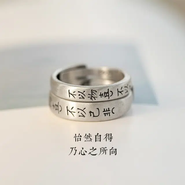 OWNCOOL S925