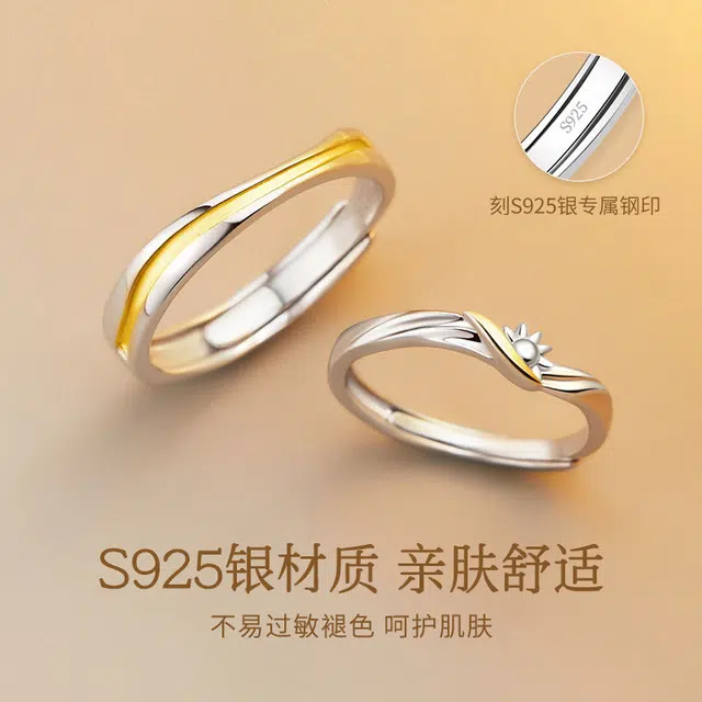 OWNCOOL 925