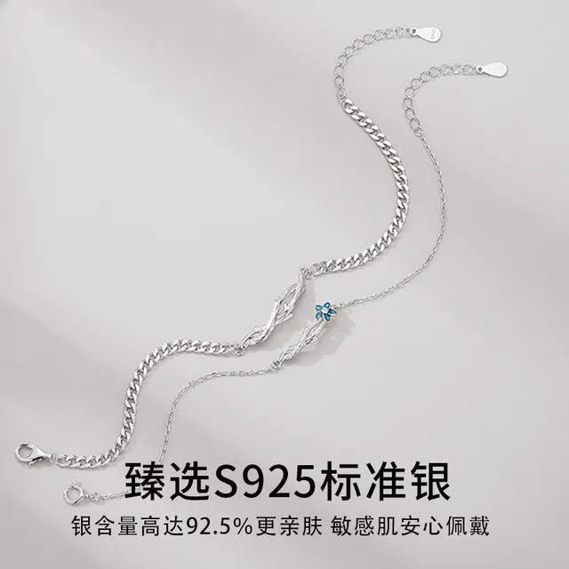 OWNCOOL 925