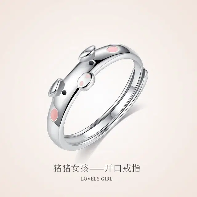 OWNCOOL S925