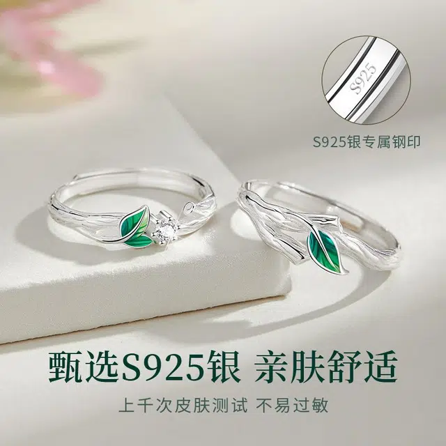 OWNCOOL S925