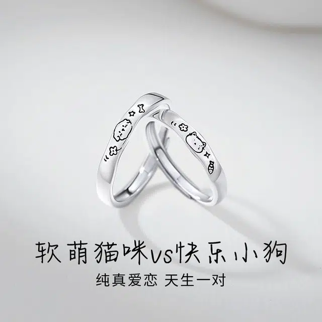 OWNCOOL 925