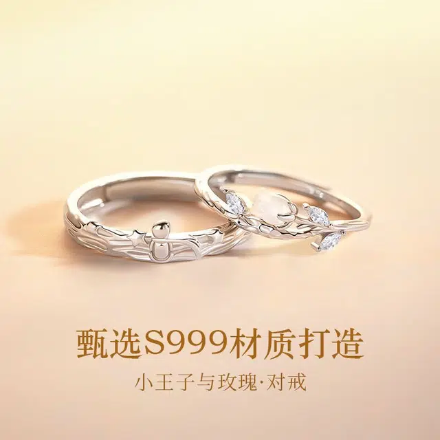 OWNCOOL " S999