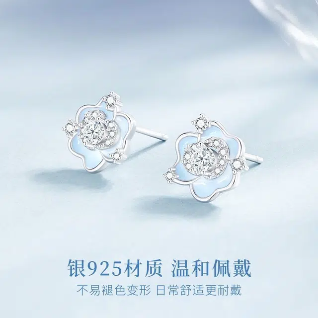 OWNCOOL 925