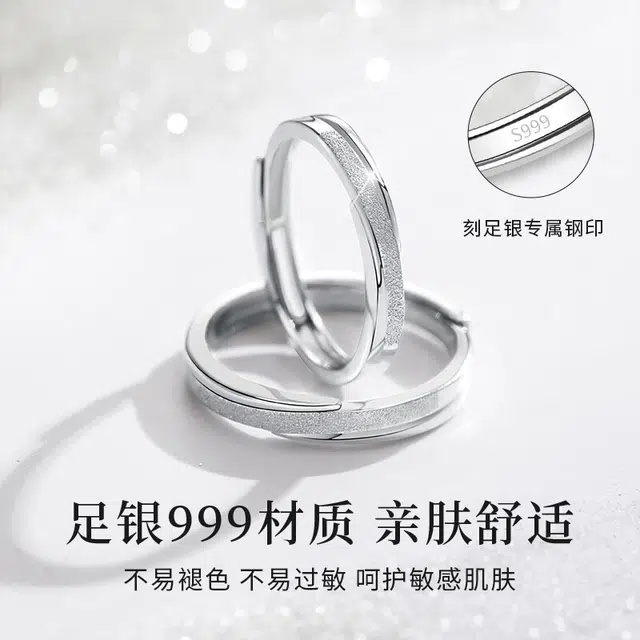 OWNCOOL S999