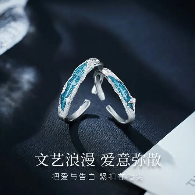 OWNCOOL S925