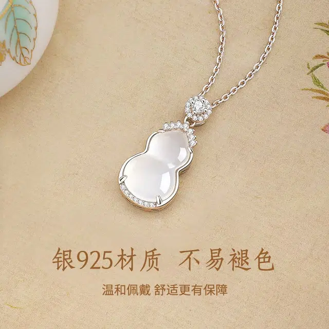 OWNCOOL S925
