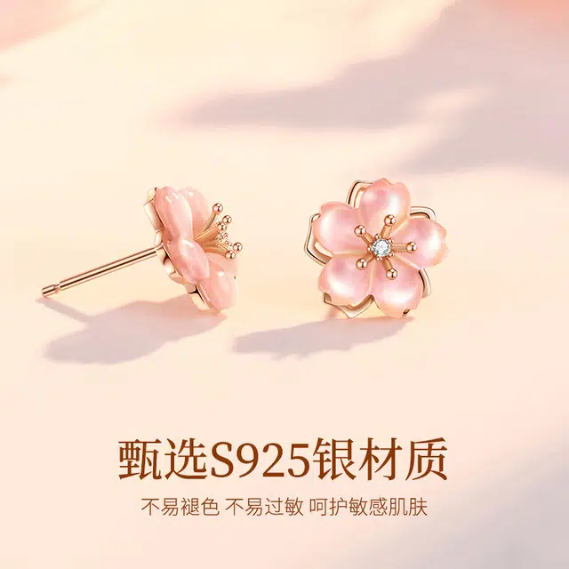 OWNCOOL S925