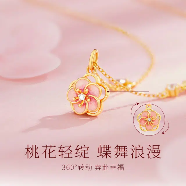 OWNCOOL S925