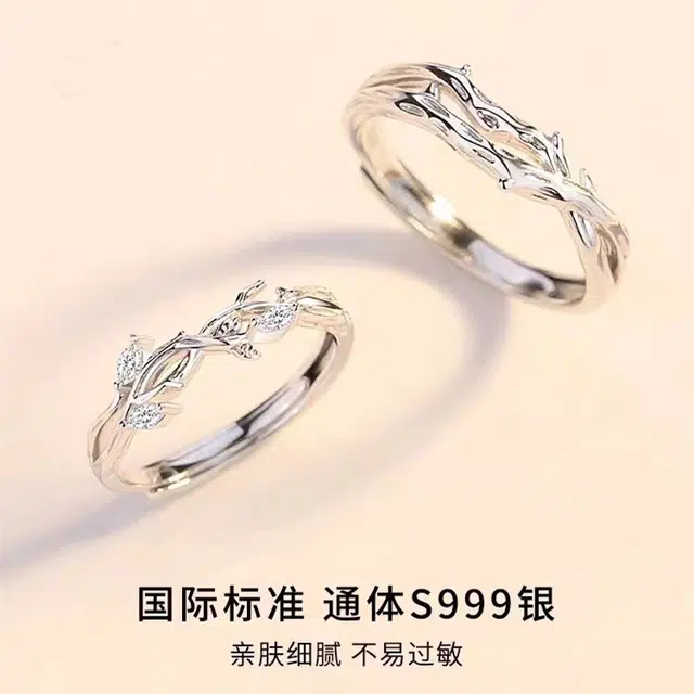 OWNCOOL 925