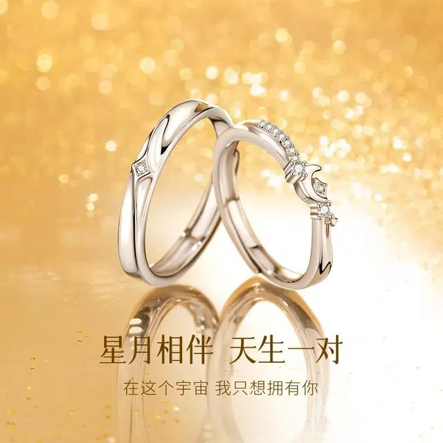 OWNCOOL S925