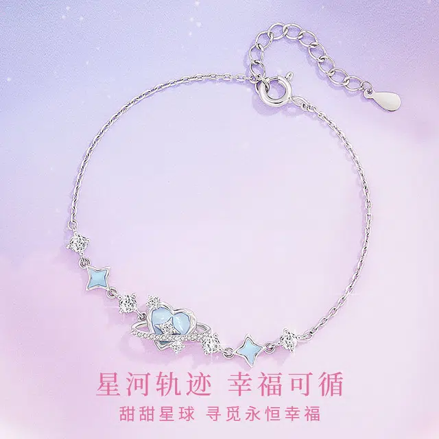 OWNCOOL ins S925
