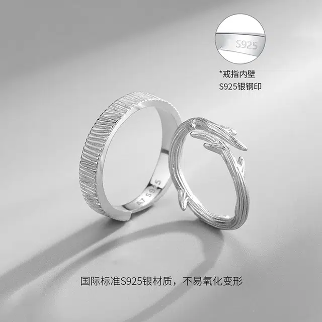 OWNCOOL S925