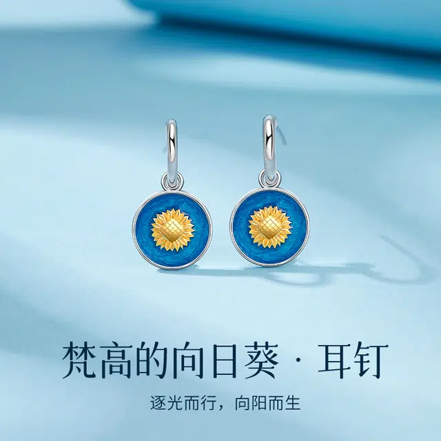 OWNCOOL S925