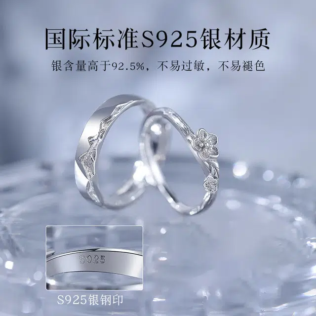 OWNCOOL S925