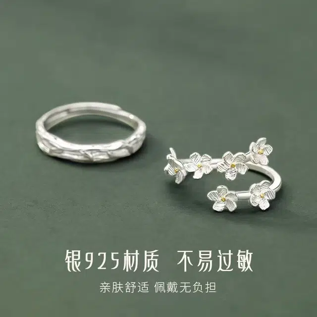OWNCOOL 925