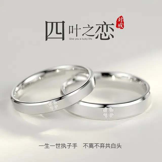 OWNCOOL 925