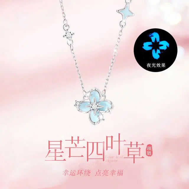 OWNCOOL S925