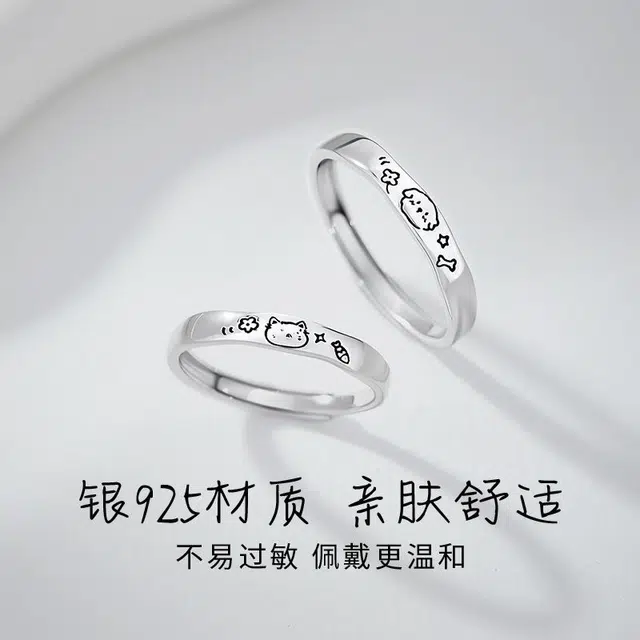 OWNCOOL 925
