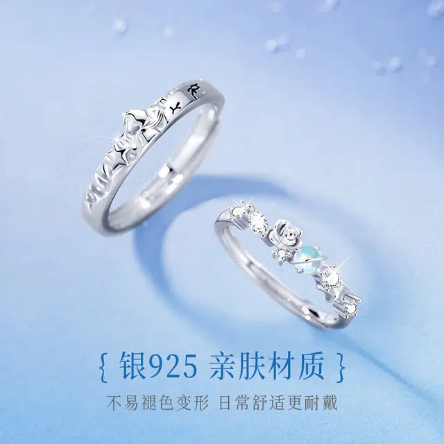 OWNCOOL S925